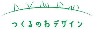 長崎のコミュニティデザイン事務所